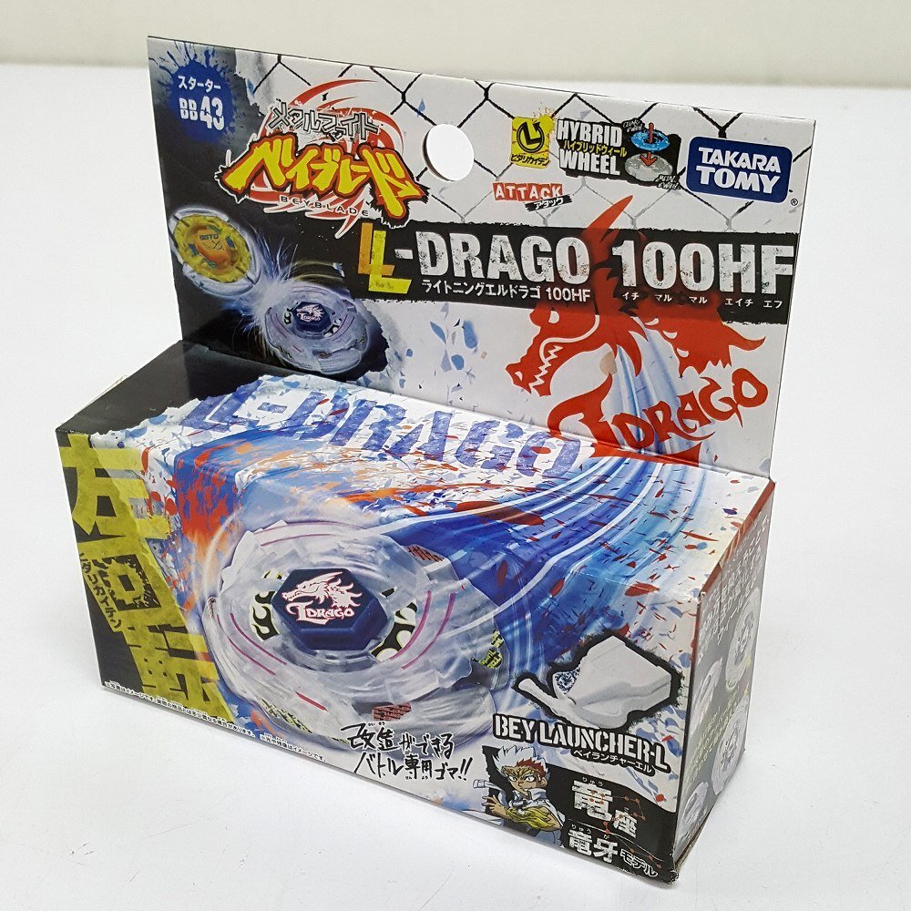 Yahoo!オークション -「(新品 未使用 未開封)」(メタルファイト Yahoo!オークション -「(新品 未使用 未開封)」(メタルファイト