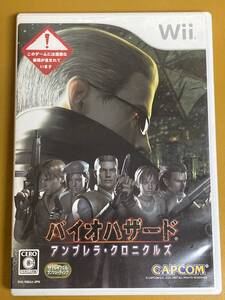 WII-05 Wii バイオハザード アンブレラクロニクルズ