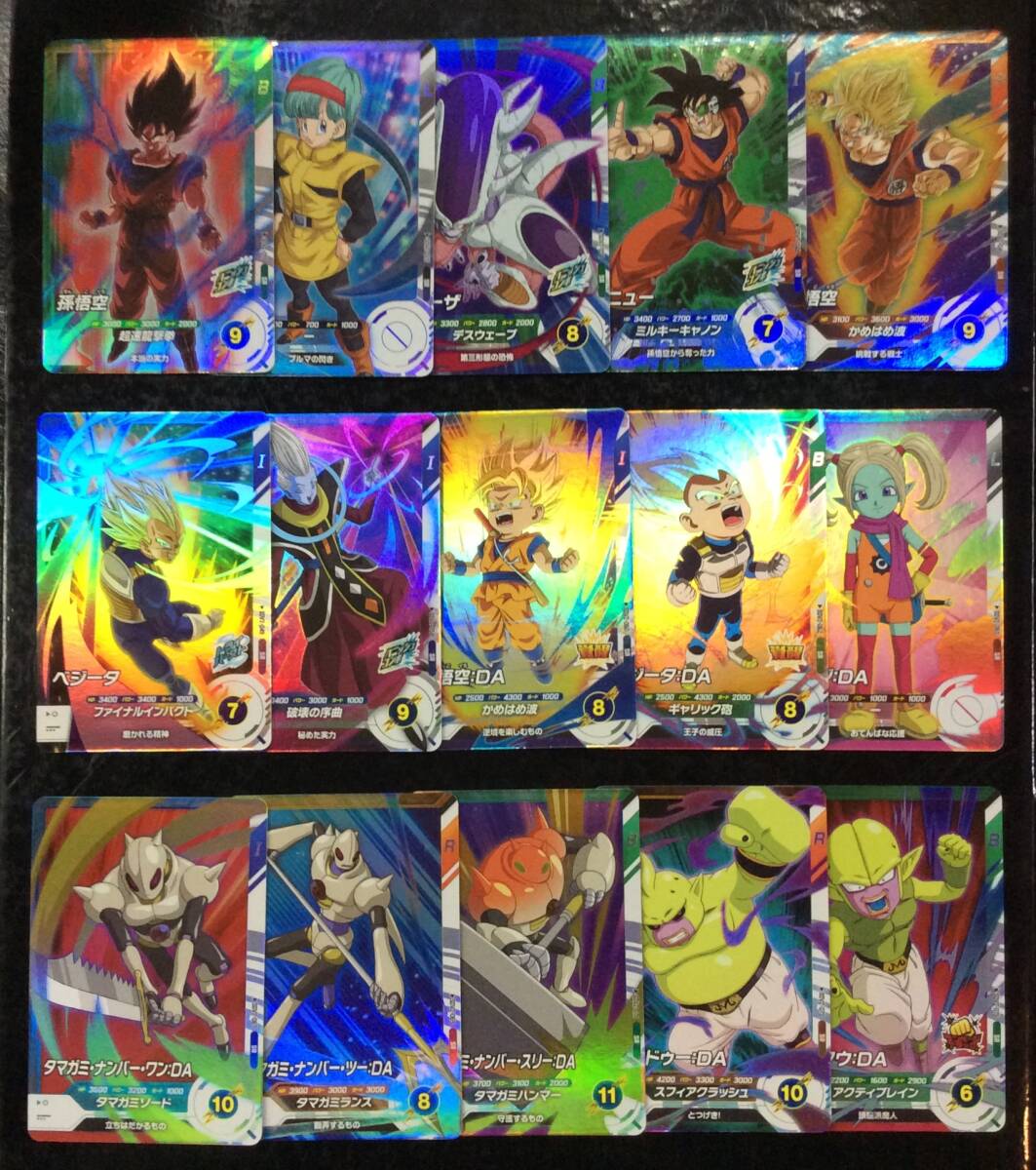Yahoo!オークション -「ドラゴンボールスーパーダイバーズまとめ