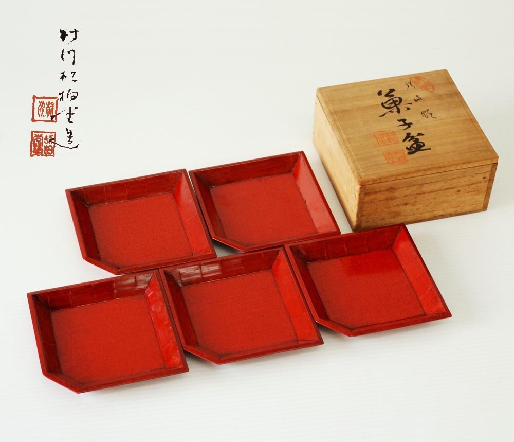 2025年最新】Yahoo!オークション -讃岐 彫の中古品・新品・未 2025年最新】Yahoo!オークション -讃岐 彫の中古品・新品・未