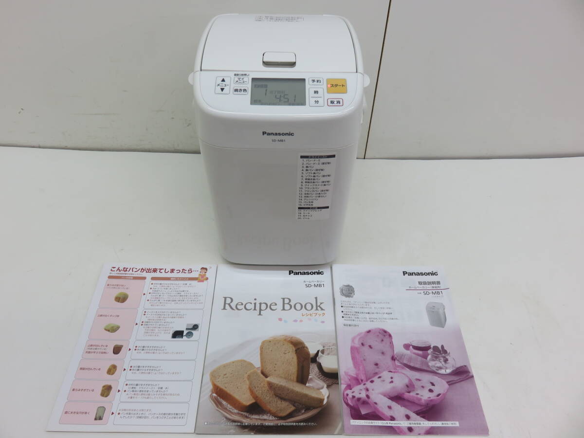 Yahoo!オークション -「panasonic ホームベーカリー sd-mb1-w Yahoo!オークション -「panasonic ホームベーカリー sd-mb1-w