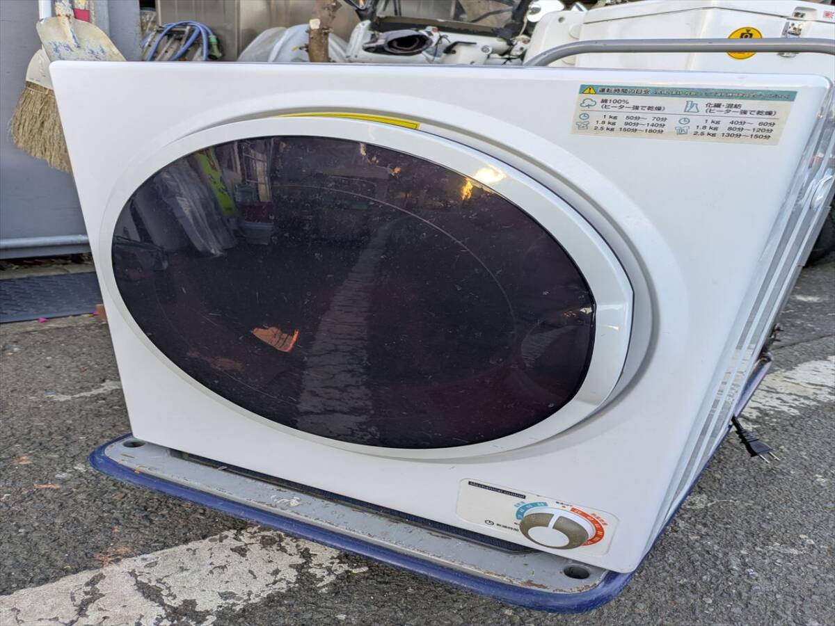 Yahoo!オークション -「アルミス 乾燥機」の落札相場・落札価格 Yahoo!オークション -「アルミス 乾燥機」の落札相場・落札価格