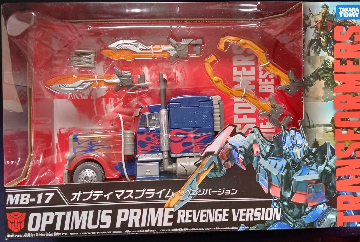 Yahoo!オークション -「トランスフォーマー mb-17 オプティマス Yahoo!オークション -「トランスフォーマー mb-17 オプティマス