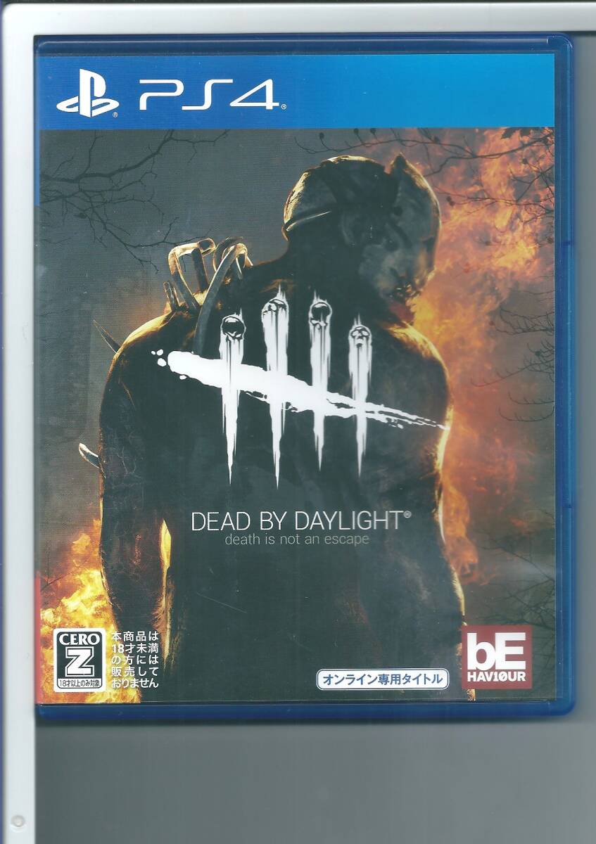 2025年最新】Yahoo!オークション -ps4 dead by daylightの中古品 2025年最新】Yahoo!オークション -ps4 dead by daylightの中古品