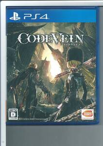☆PS4 コードヴェイン CODE VEIN