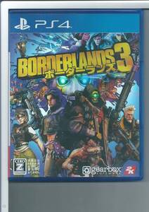 ☆PS4 ボーダーランズ3
