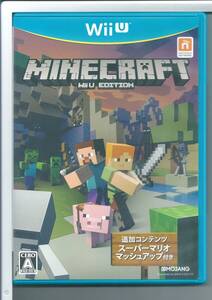 ☆Wii U マインクラフト MINECRAFT: Wii U EDITION