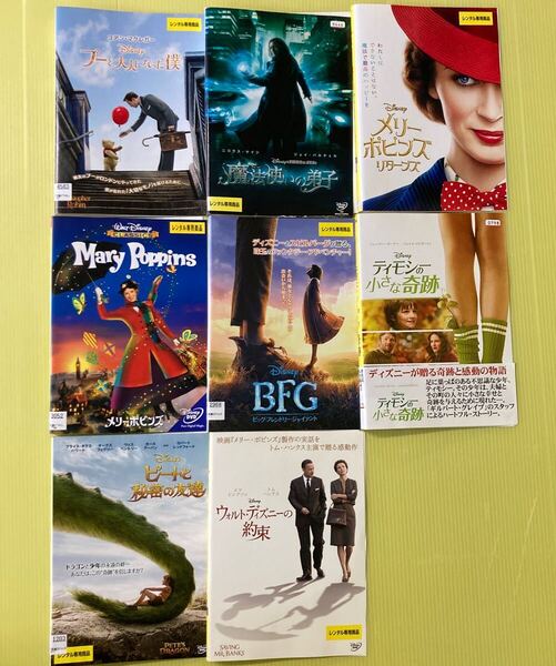 ディズニー Disney 実写映画 8巻セット 管理番号12224 DVD レンタル落ち 洋画 実写化 実写版 ウォルト・ディズニーの約束 他