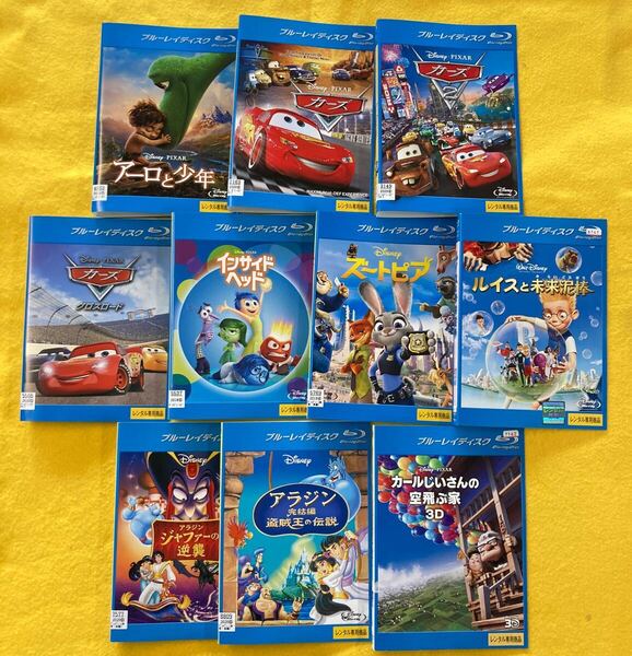 Disney ディズニー シリーズ10巻巻セット 管理番号31174 Blu-ray レンタル落ち インサイド、ヘッド カーズ など