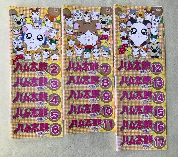 とっとこハム太郎でちゅ 2〜17 16巻セット 管理番号11207 DVD レンタル落ち アニメ