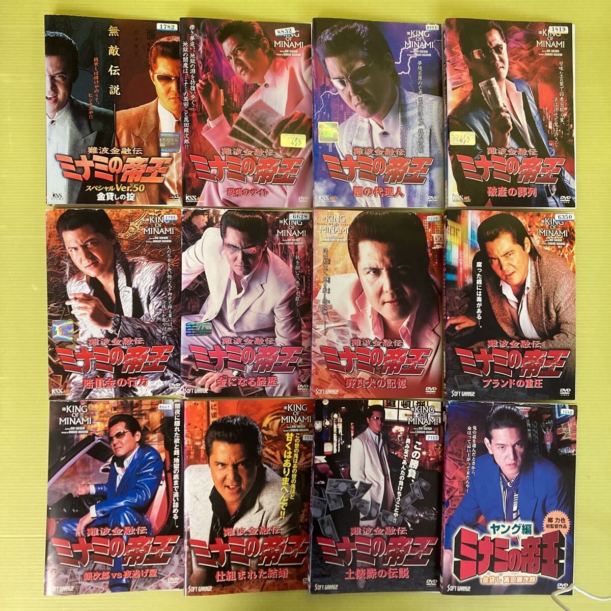 2025年最新】Yahoo!オークション -ミナミの帝王 dvd 60の中古品 2025年最新】Yahoo!オークション -ミナミの帝王 dvd 60の中古品