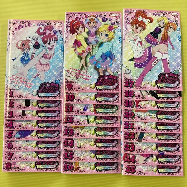 プリティリズム オーロラドリーム 25巻全巻セット 管理番号31073 DVD レンタル落ち アニメ