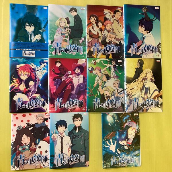 青の祓魔師 10巻全巻 + 劇場版 11巻セット 管理番号12188 DVD レンタル落ち アニメ