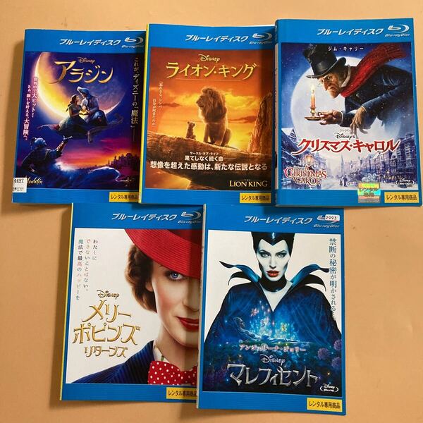 Disney ディズニー 映画シリーズ 5巻セット 管理番号21707 Blu-ray レンタル落ち アラジン ライオン・キング マレフィセントなど