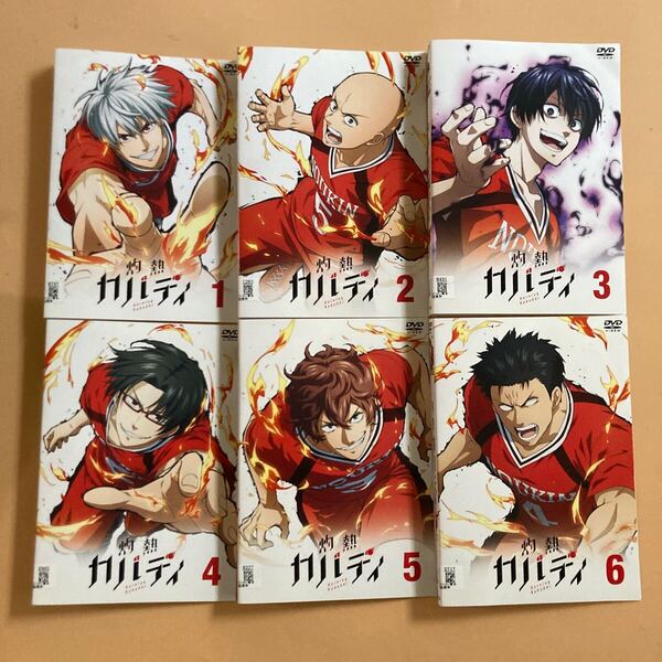 灼熱カバディ 6巻全巻セット 管理番号31240 DVD レンタル落ち アニメ