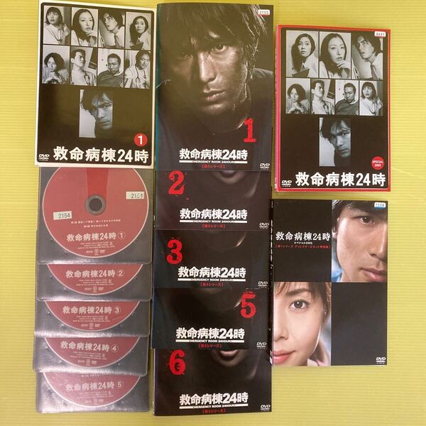 救命病棟24時 第2シリーズ 1〜5巻 + 第3シリーズ 1〜3, 5, 6巻 + スペシャル 2002, 2005 12巻セット 管理番号12253 DVD レンタル落ち