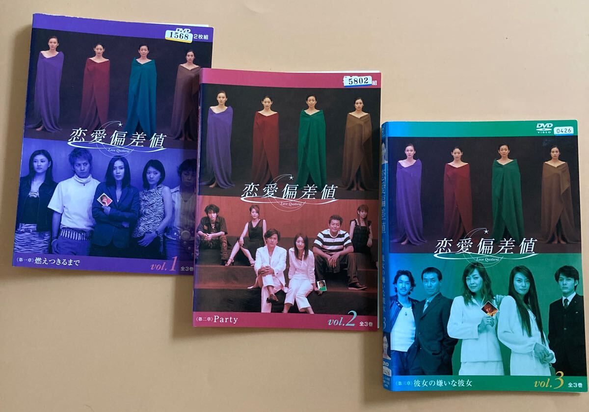 2025年最新】Yahoo!オークション -柏原崇の中古品・新品・未使用