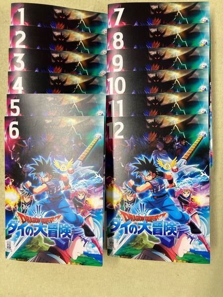 ドラゴンクエスト ダイの大冒険 12巻セット 管理番号21396 DVD レンタル落ち アニメ