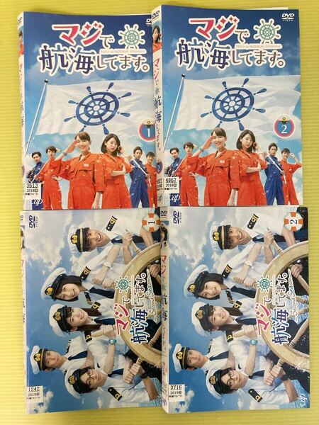 マジで航海してます。2巻 セカンドシーズン 2巻 全4巻セット 管理番号21551 DVD レンタル落ち 飯豊まりえ 武田玲奈