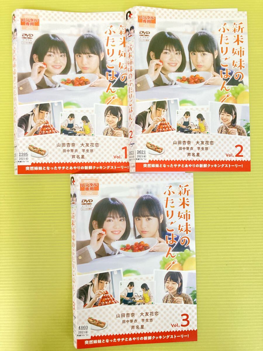 2025年最新】Yahoo!オークション -大友 花恋の中古品・新品・未 2025年最新】Yahoo!オークション -大友 花恋の中古品・新品・未