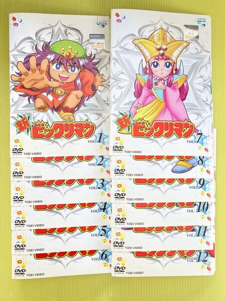 新ビックリマン 12巻全巻セット 管理番号21787 DVD レンタル落ち アニメ