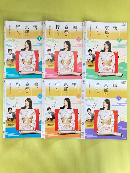 鴨、京都へ行く。-老舗旅館の女将日記- 6巻全巻セット 管理番号21815 DVD レンタル落ち 松下奈緒 椎名桔平
