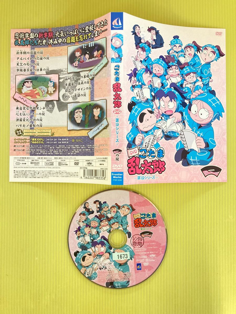 Yahoo!オークション -「忍たま dvd 19」の落札相場・落札価格 Yahoo!オークション -「忍たま dvd 19」の落札相場・落札価格