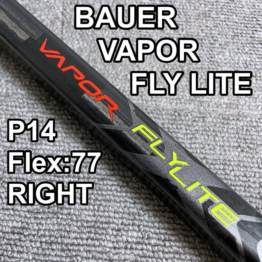 Yahoo!オークション -「アイスホッケー bauer」の落札相場・落札価格 Yahoo!オークション -「アイスホッケー bauer」の落札相場・落札価格