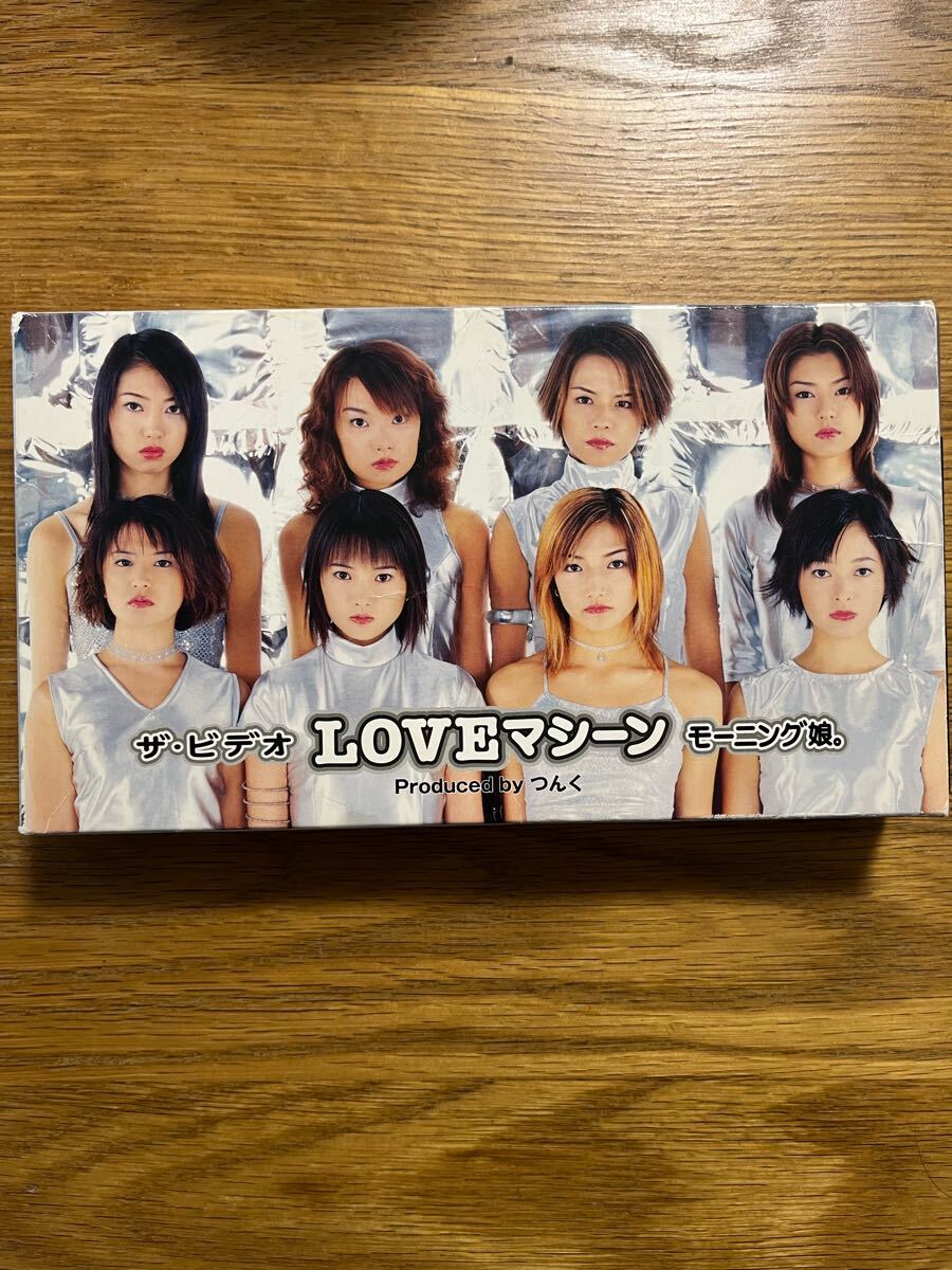 2025年最新】Yahoo!オークション -モー娘。 loveマシーンの中古