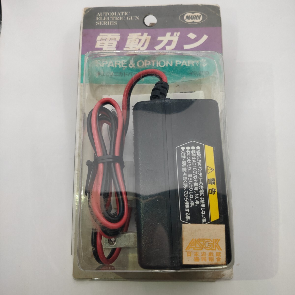 Yahoo!オークション -「マルイ 8.4v バッテリー 充電器」の落札 Yahoo!オークション -「マルイ 8.4v バッテリー 充電器」の落札