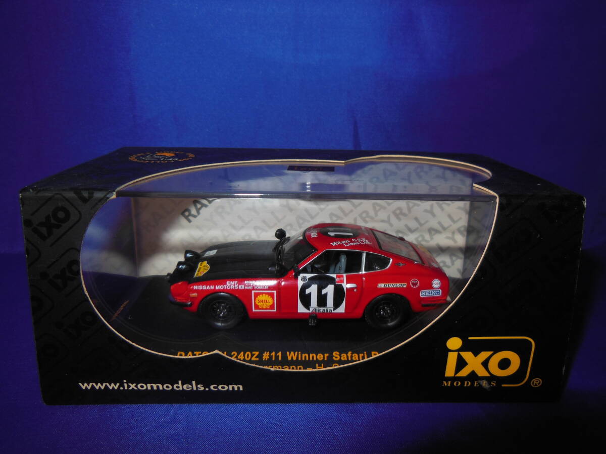 2025年最新】Yahoo!オークション -240z サファリラリーの中古品