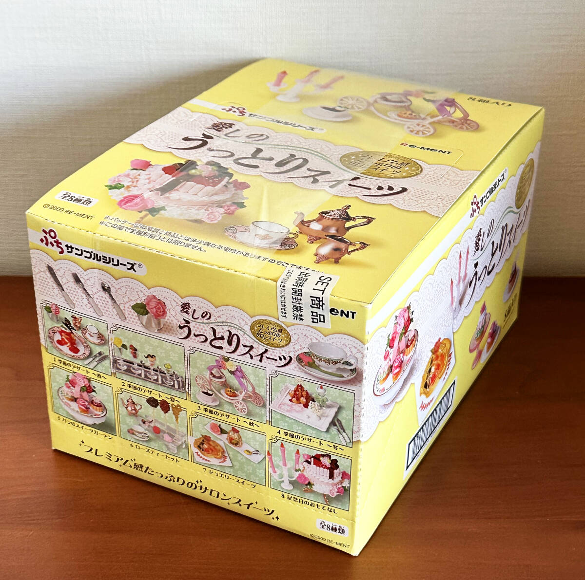 Yahoo!オークション -「愛しのうっとりスイーツ」の落札相場 Yahoo!オークション -「愛しのうっとりスイーツ」の落札相場