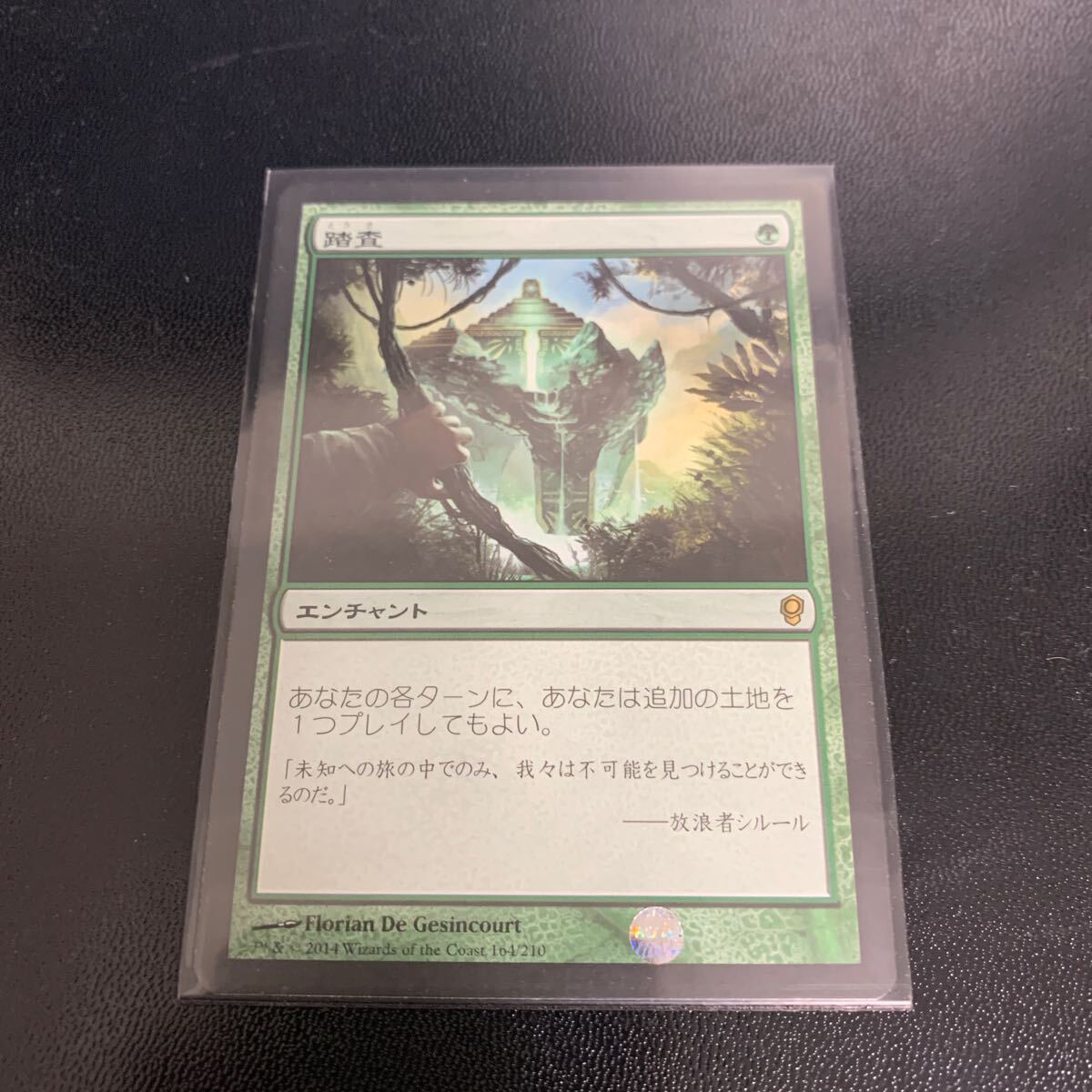 Yahoo!オークション -「apac」(Magic: The Gathering Yahoo!オークション -「apac」(Magic: The Gathering