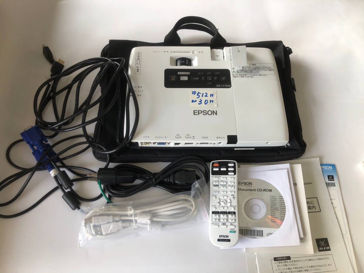 2025年最新】Yahoo!オークション -epson プロジェクター eb 2025年最新】Yahoo!オークション -epson プロジェクター eb