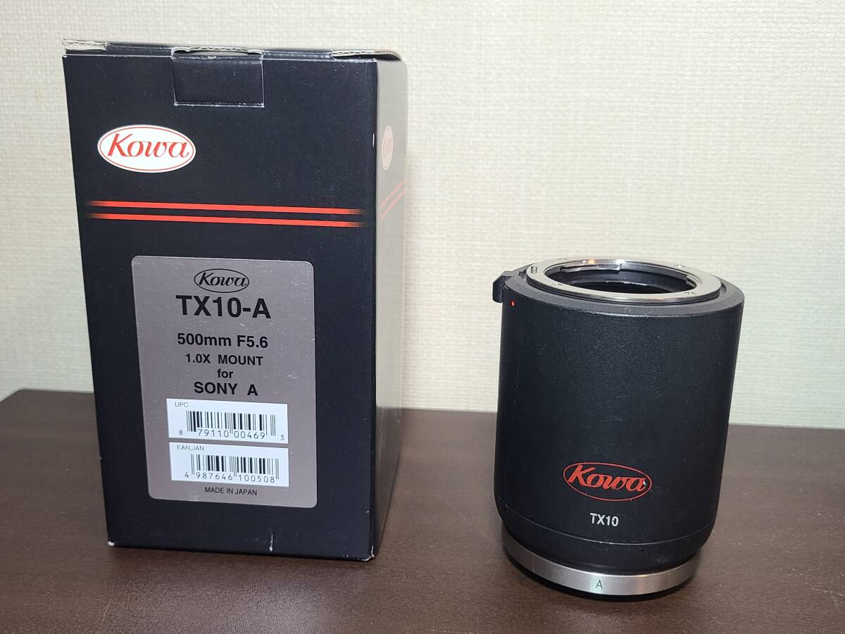 2025年最新】Yahoo!オークション -prominar 500mmの中古品・新品 2025年最新】Yahoo!オークション -prominar 500mmの中古品・新品