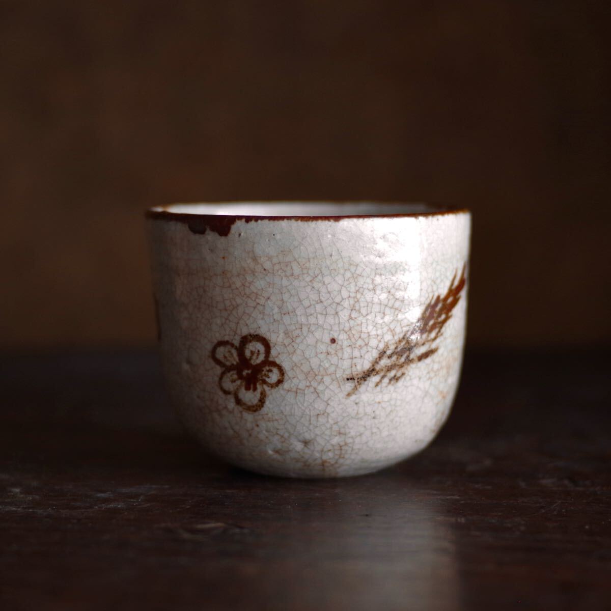 Yahoo!オークション -「蕎麦猪口」(瀬戸) (日本の陶磁)の落札 Yahoo!オークション -「蕎麦猪口」(瀬戸) (日本の陶磁)の落札