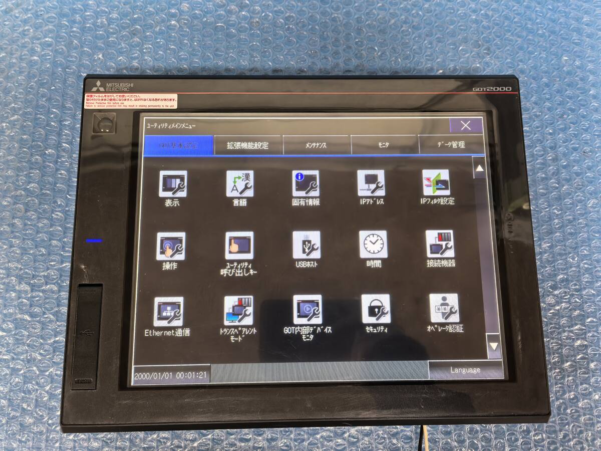 Yahoo!オークション -「三菱 gt2712」の落札相場・落札価格 Yahoo!オークション -「三菱 gt2712」の落札相場・落札価格