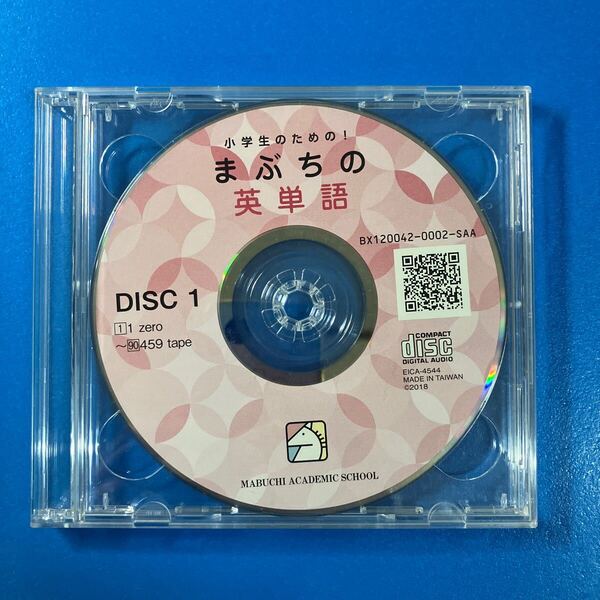★送料無料52★ 馬渕教室 小学生のための! まぶちの英単語 CD2枚 DISK1 DISK2 マブチ 馬淵