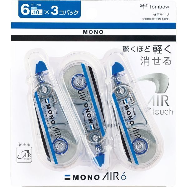 ★送料無料45★【5セット】 トンボ鉛筆 修正テープ モノエアー6 6mm×10M 3個パック×5セット Tombow-KPB-326X5 / MONO AIR6
