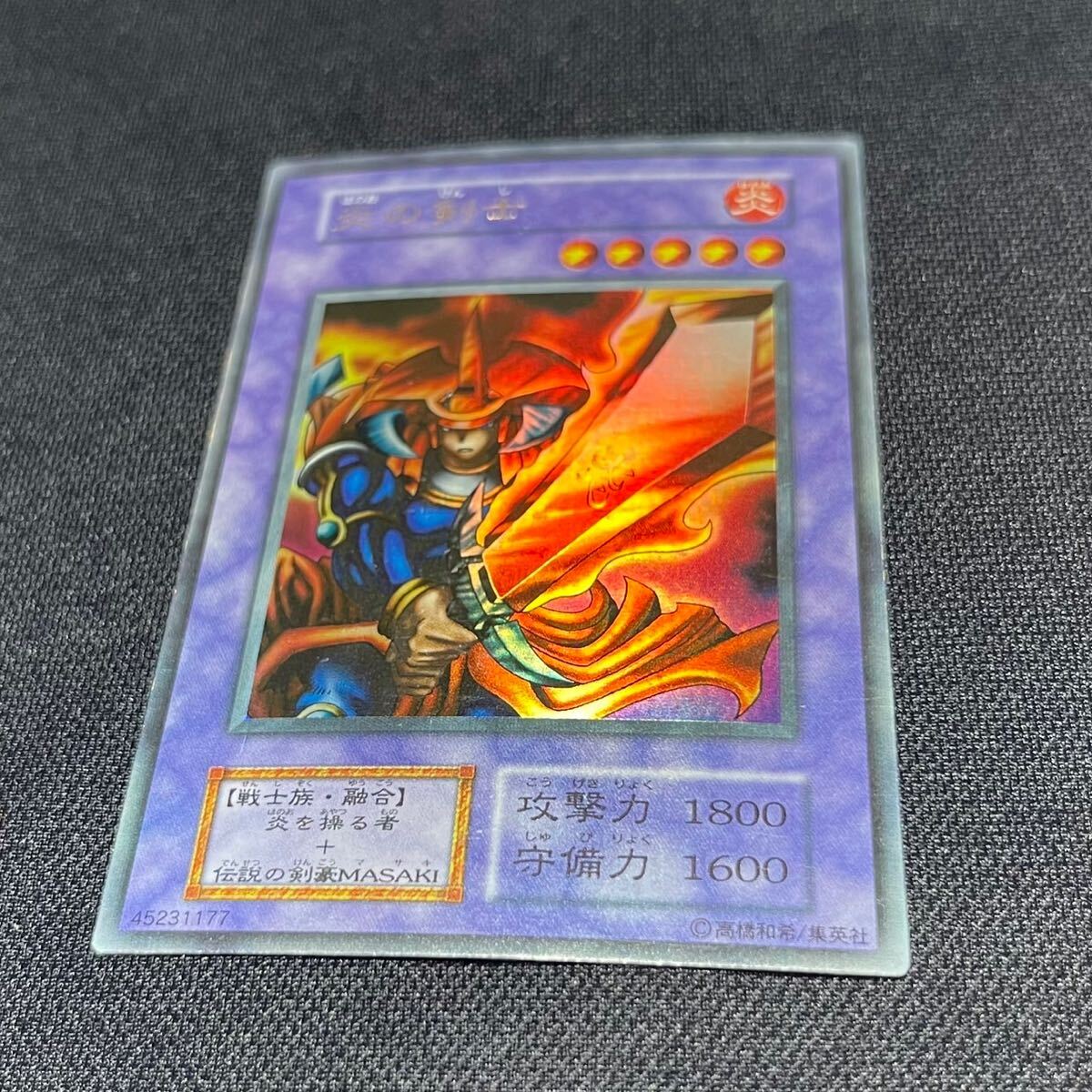 Yahoo!オークション -「遊戯王 炎の剣士」の落札相場・落札価格 Yahoo!オークション -「遊戯王 炎の剣士」の落札相場・落札価格