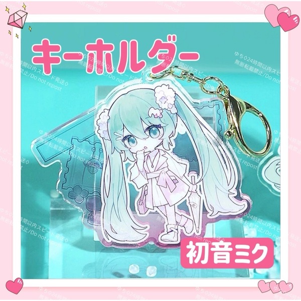 おまけ◎ 海外限定 VOCALOID ボカロ アクリル キーホルダー 初音ミク ①