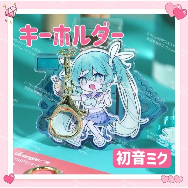 おまけ◎ 海外限定 VOCALOID ボカロ アクリル キーホルダー 初音ミク ②