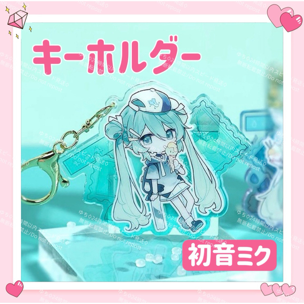 おまけ◎ 海外限定 VOCALOID ボカロ アクリル キーホルダー 初音ミク ③