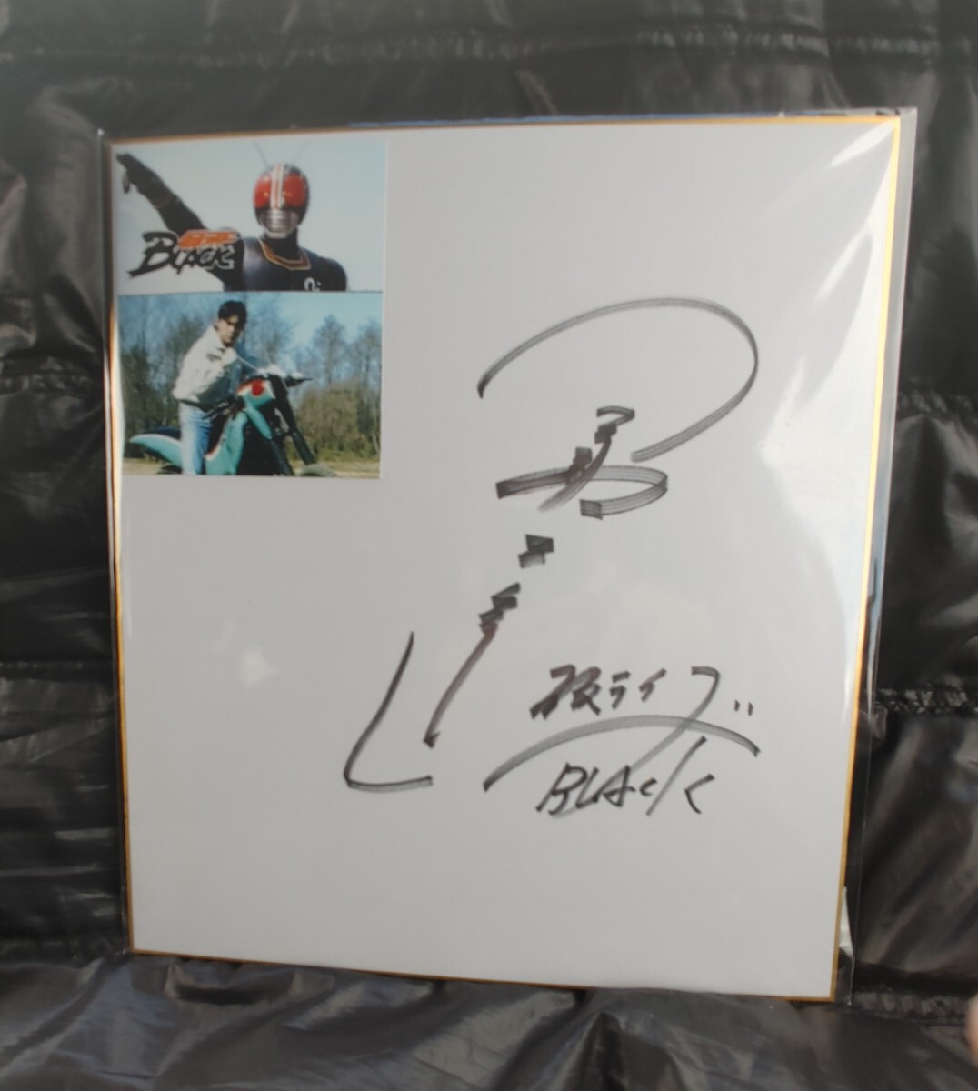 Yahoo!オークション -「仮面ライダー サイン 色紙」(サイン) の Yahoo!オークション -「仮面ライダー サイン 色紙」(サイン) の