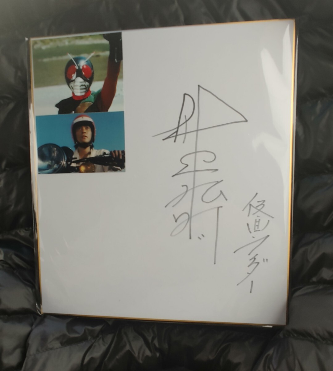 Yahoo!オークション -「仮面ライダー」(サイン) の落札相場 Yahoo!オークション -「仮面ライダー」(サイン) の落札相場