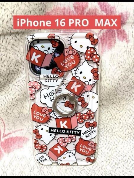【送料無料】iPhone 16 PRO MAX ソフトケース ハローキティ