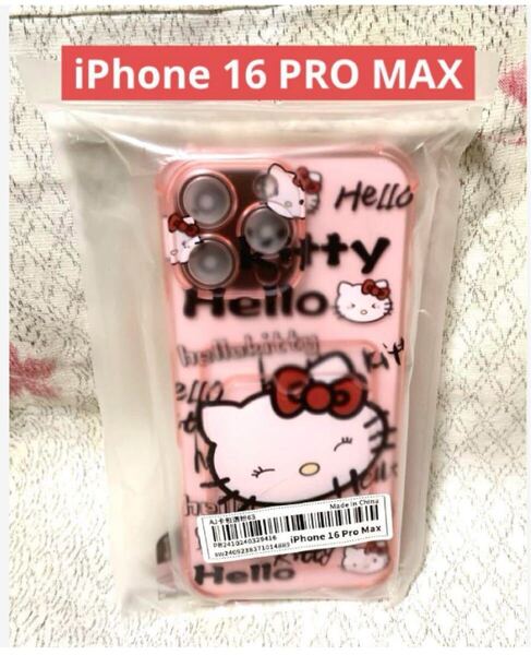 【送料無料】iPhone 16 PRO MAX ソフトケース ハローキティ クリアピンク