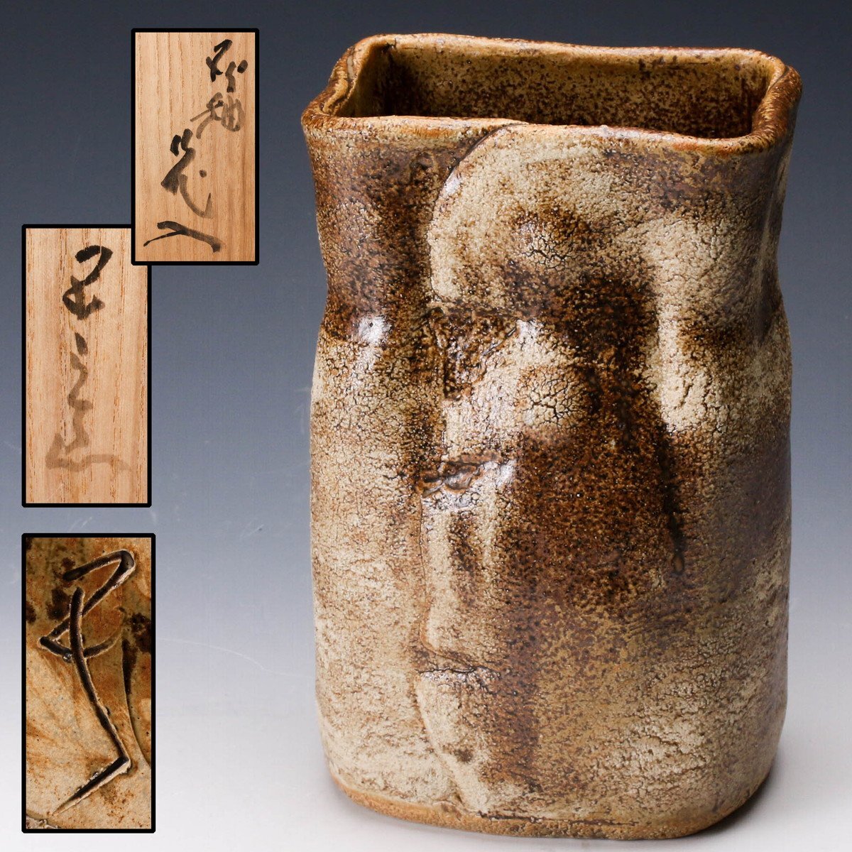 Yahoo!オークション -「河本 五郎」(陶芸) (工芸品)の落札相場 Yahoo!オークション -「河本 五郎」(陶芸) (工芸品)の落札相場
