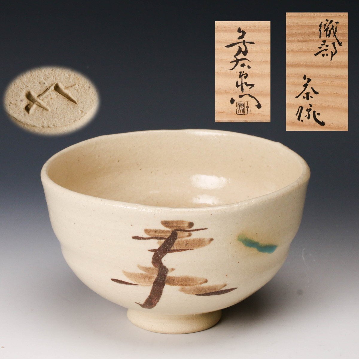 Yahoo!オークション -「徳田八十吉」(茶碗 ) (茶道具)の落札相場 Yahoo!オークション -「徳田八十吉」(茶碗 ) (茶道具)の落札相場