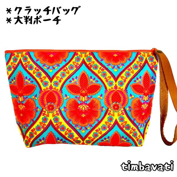 ☆新品☆【スペイン】ネオンカラー クラッチバッグ 大判ポーチ サイケデリック ビタミンカラー 蛍光色M008